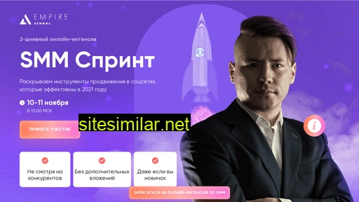 empireschool-academy7.ru alternative sites