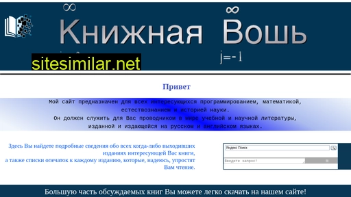 emplonics.ru alternative sites