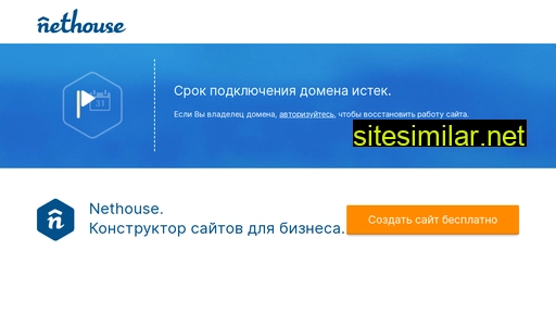 emp-limited.ru alternative sites