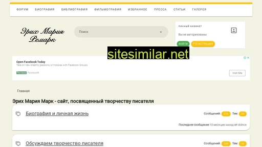 emremarque.ru alternative sites
