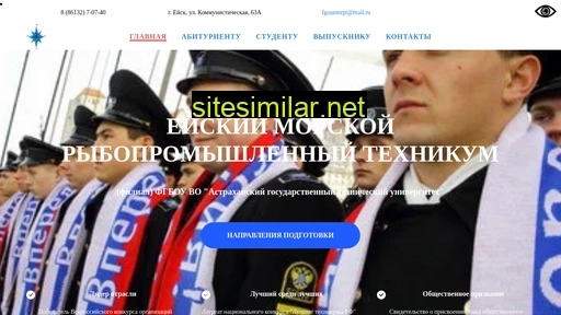 emrpt.ru alternative sites