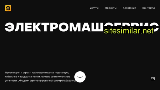 ems33.ru alternative sites
