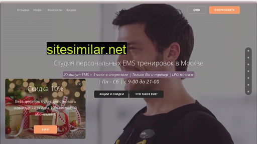 emsproffit.ru alternative sites