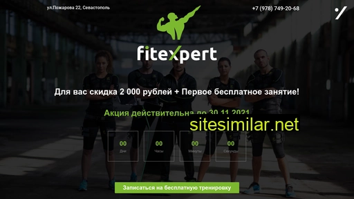 emsfitexpert.ru alternative sites