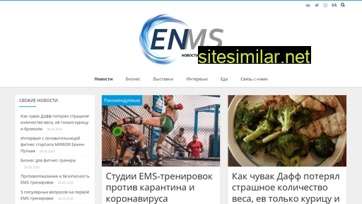 emsnews.ru alternative sites