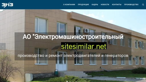 emzdon.ru alternative sites