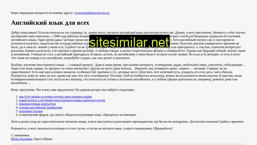en2.ru alternative sites