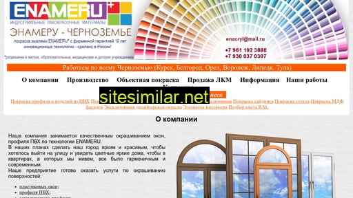 enacryl.ru alternative sites