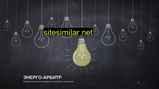 enarbitr.ru alternative sites