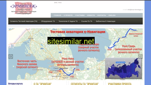 enav-hermitage.ru alternative sites