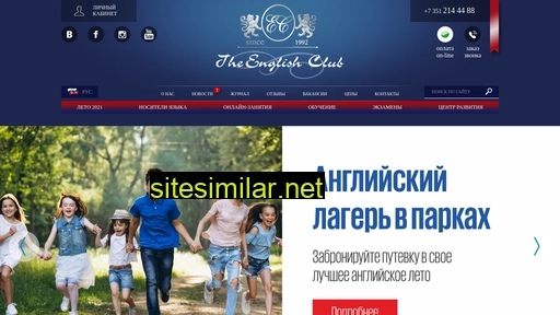enclub.ru alternative sites