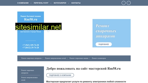 encommash.ru alternative sites