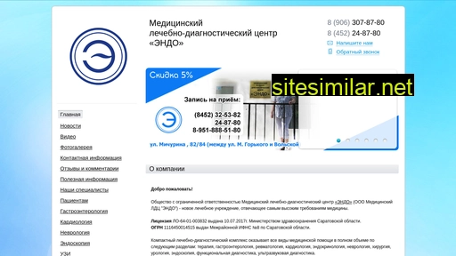 endo-medcentr.ru alternative sites