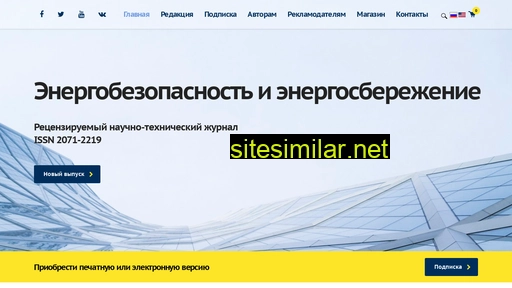 endf.ru alternative sites