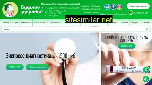 endocrinmc.ru alternative sites
