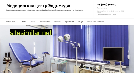endomedis-med-zoon.ru alternative sites