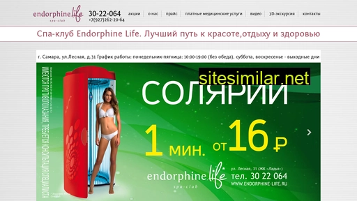endorphine-life.ru alternative sites