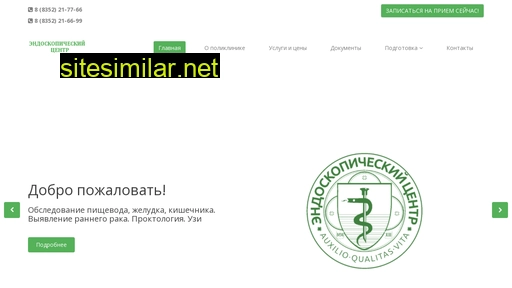 endoscopy21.ru alternative sites