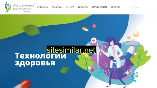 endotech-pharm.ru alternative sites