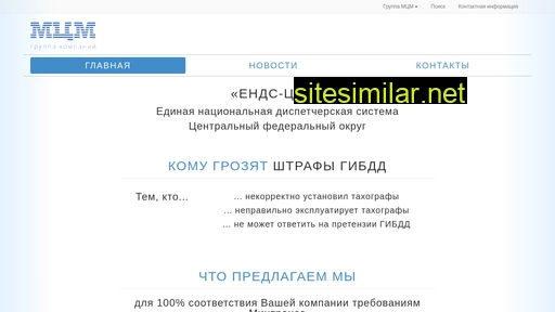 ends-cfo.ru alternative sites