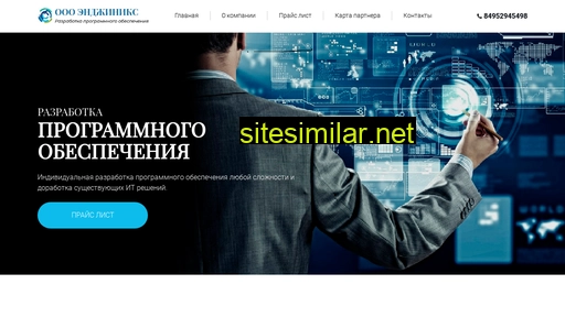 endzhiniks.ru alternative sites
