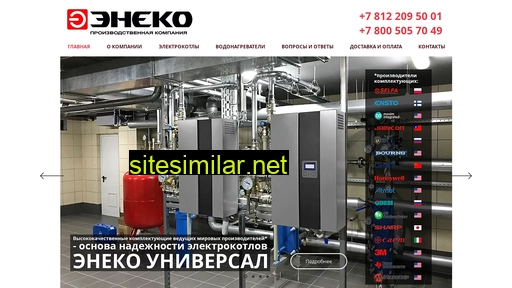 eneco-spb.ru alternative sites