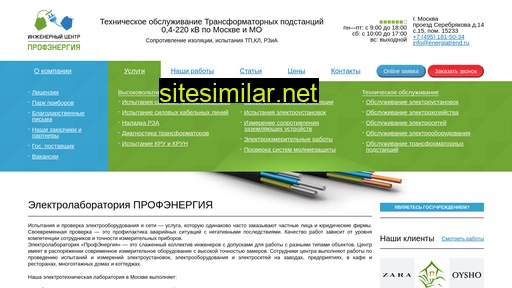 energiatrend.ru alternative sites