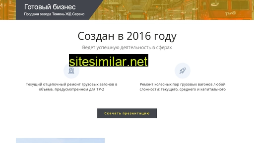 energes.ru alternative sites