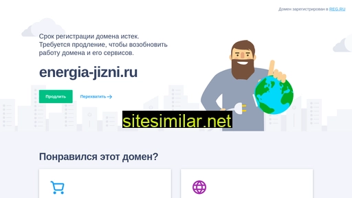 energia-jizni.ru alternative sites