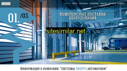 energo-auto.ru alternative sites