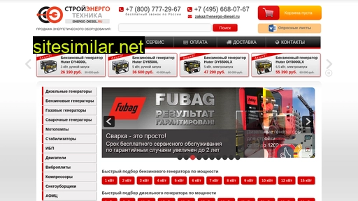 energo-diesel.ru alternative sites