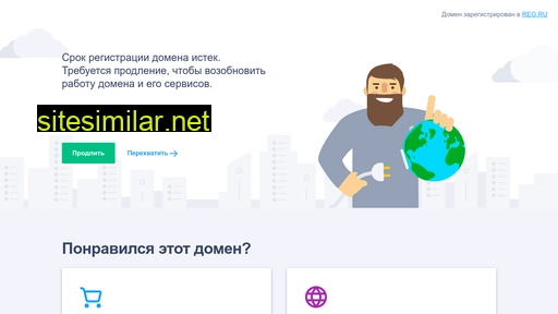 energo-dv.ru alternative sites