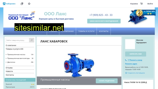 energo27.ru alternative sites