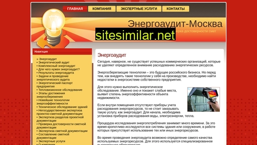 energoauditmsk.ru alternative sites