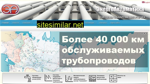 energoavtomatika.ru alternative sites