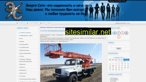 energoceti40.ru alternative sites