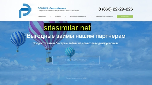 energofinance.ru alternative sites