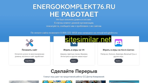 energokomplekt76.ru alternative sites