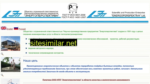 energoperspektiva.ru alternative sites