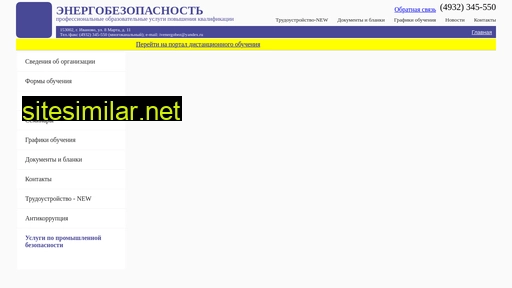 energoprom37.ru alternative sites