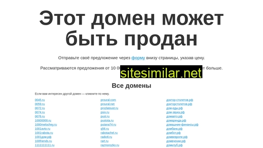 energorezerv.ru alternative sites