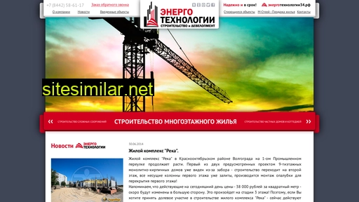 energotechnology34.ru alternative sites