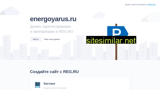 energoyarus.ru alternative sites