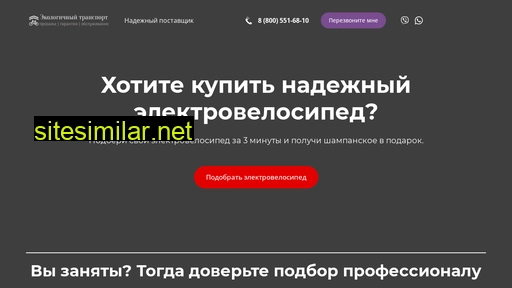 energy-business.ru alternative sites