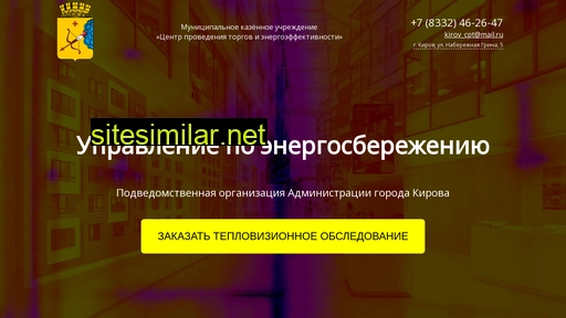 energy-economy.ru alternative sites
