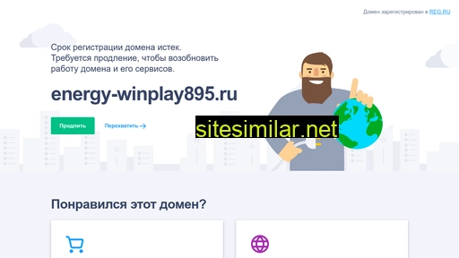 energy-winplay895.ru alternative sites