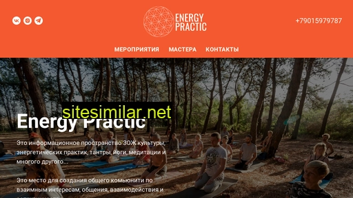 energypractic.ru alternative sites