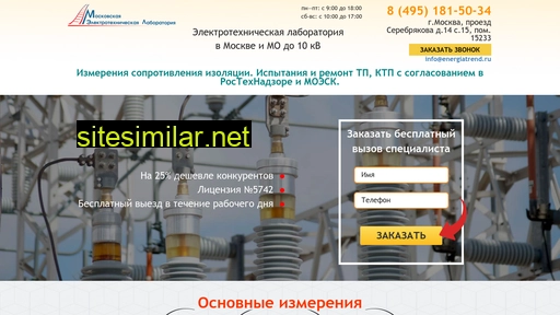 enerjitrend.ru alternative sites