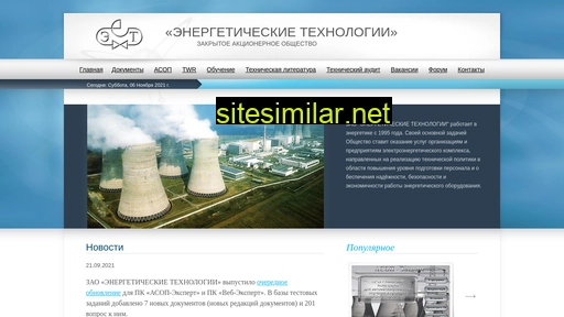 enert.ru alternative sites
