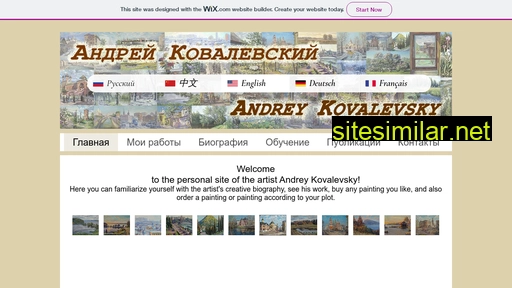 Kovalevscky similar sites